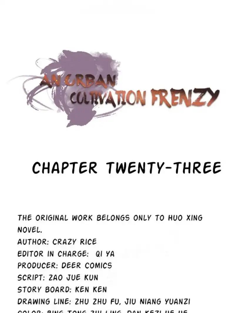 An urban cultivation frenzy Chapter 23 1